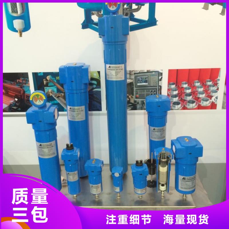 压缩空气过滤器管道过滤器好货直供