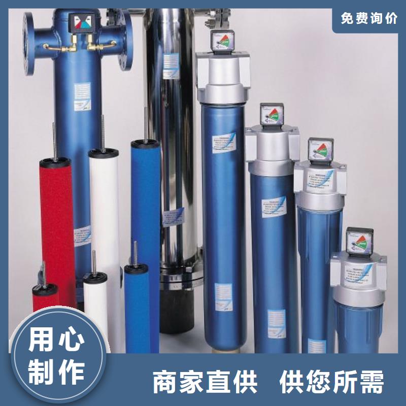 压缩空气过滤器储气罐大厂家实力看得见