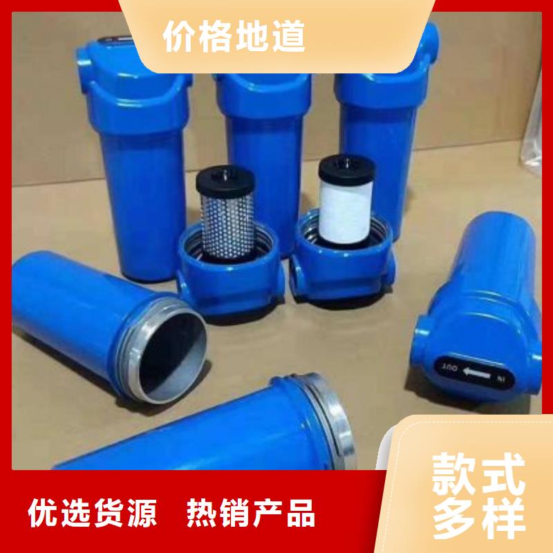 【压缩空气过滤器】压缩空气干燥机真材实料