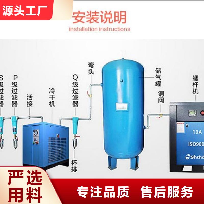 压缩空气过滤器储气罐大厂家实力看得见