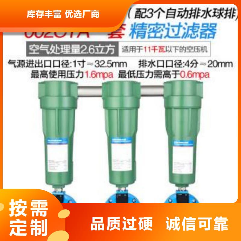压缩空气过滤器严格把关质量放心