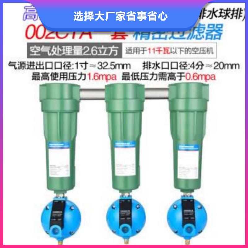 压缩空气过滤器管道过滤器好货直供