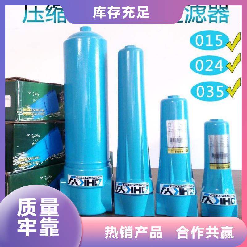 压缩空气过滤器-空压机保养厂家直销供货稳定