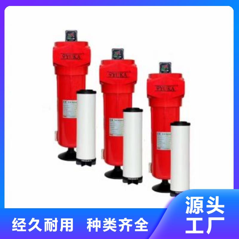 压缩空气过滤器管道过滤器好货直供