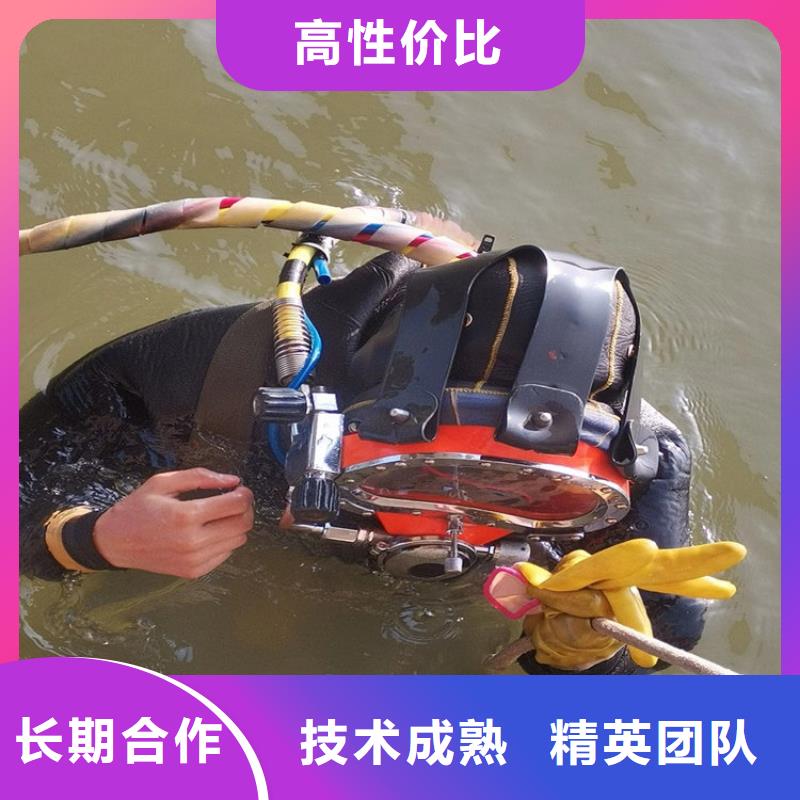 化州市蛙人打捞队（全市打捞潜水搜救团队）