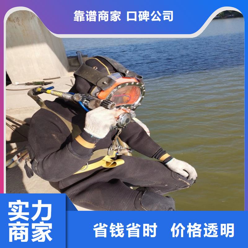 湛江市水下打捞救援公司-欢迎您访问2025
