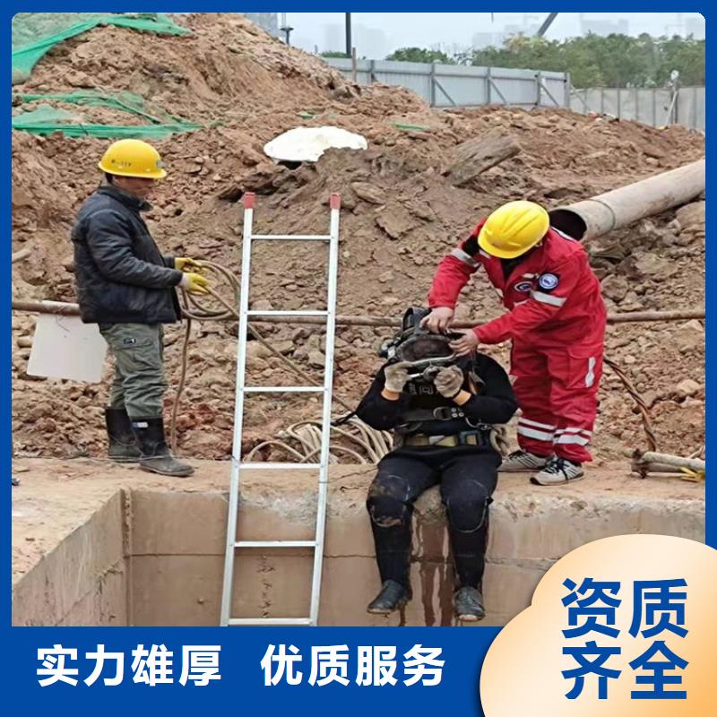 常德市蛙人水下施工-本地承接水下施工