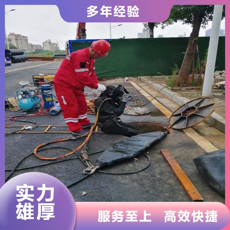 赣州市水下混凝土修复-潜水作业施工团队