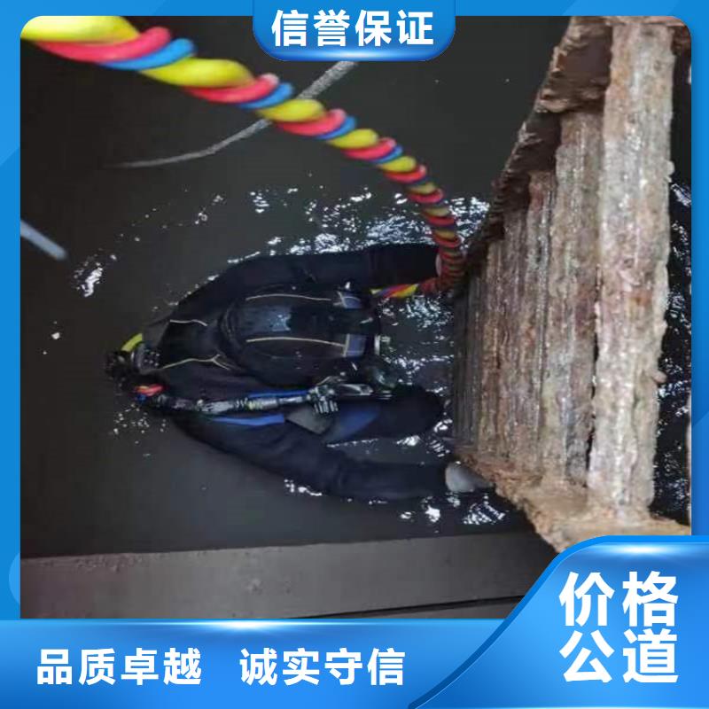 通渭县水下打捞队-本地潜水打捞队伍-水下检查公司