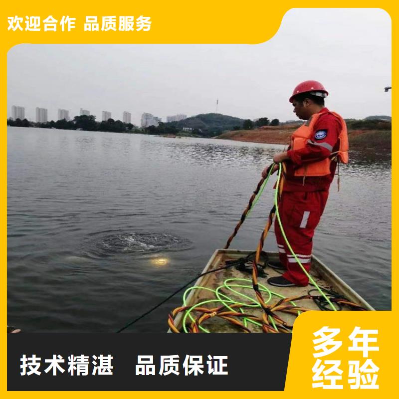 衡阳市潜水员服务公司水下工程作业施工队伍
