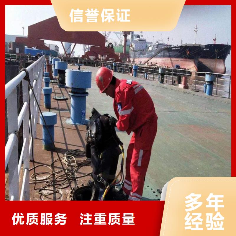 湛江市水下打捞救援公司-欢迎您访问2025