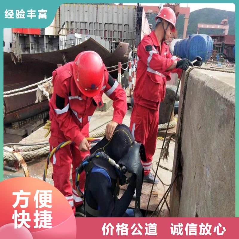 运河区潜水员打捞公司-本地蛙人打捞救援-水下安装公司