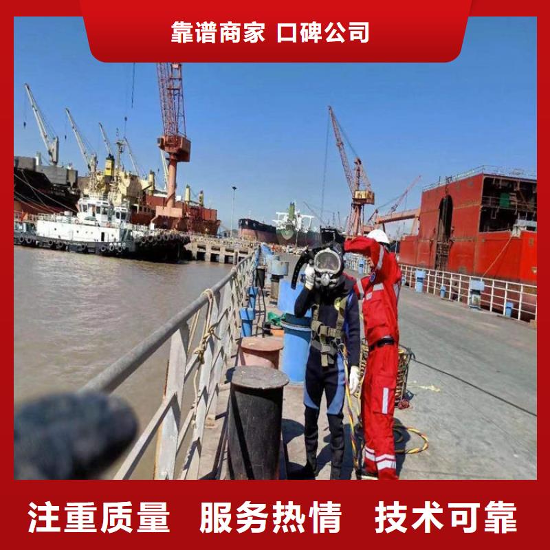 株洲市蛙人水下施工-承接各种水下工程