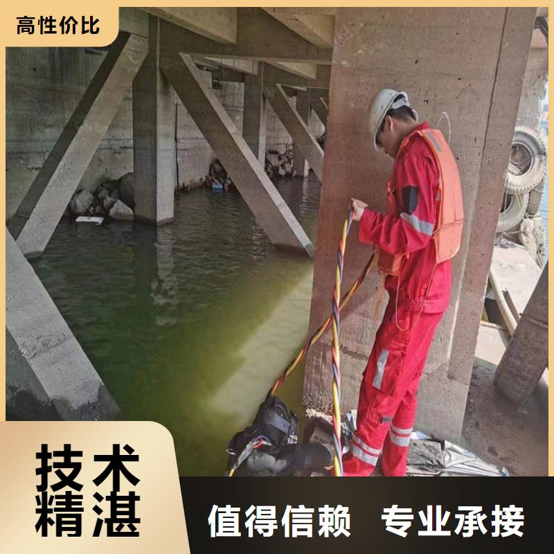 舞钢市潜水员打捞队-本地蛙人打捞救援-水下安装公司
