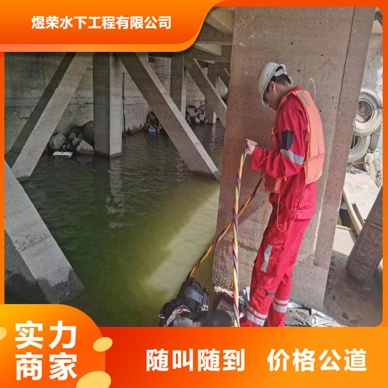 运河区潜水员打捞公司-本地蛙人打捞救援-水下安装公司