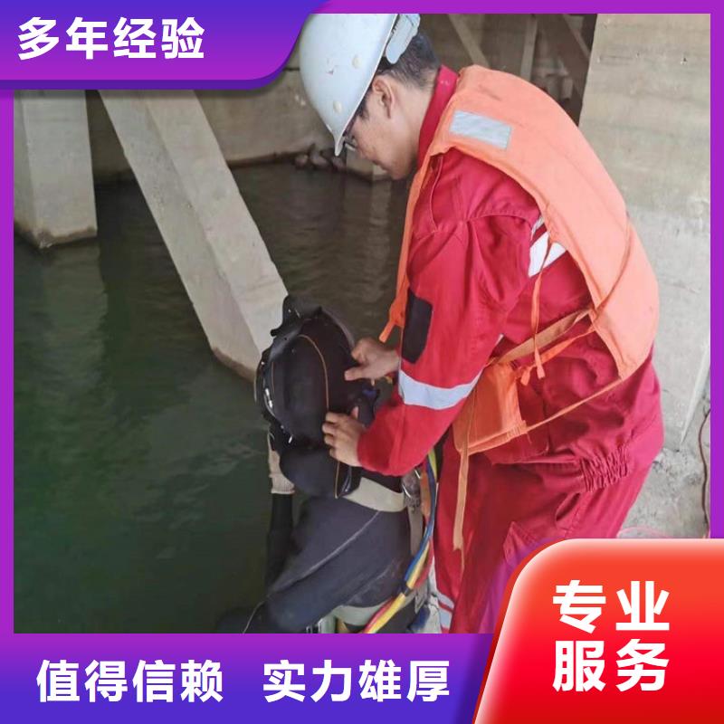 栖霞市水下打捞救援公司-本地施工作业快捷