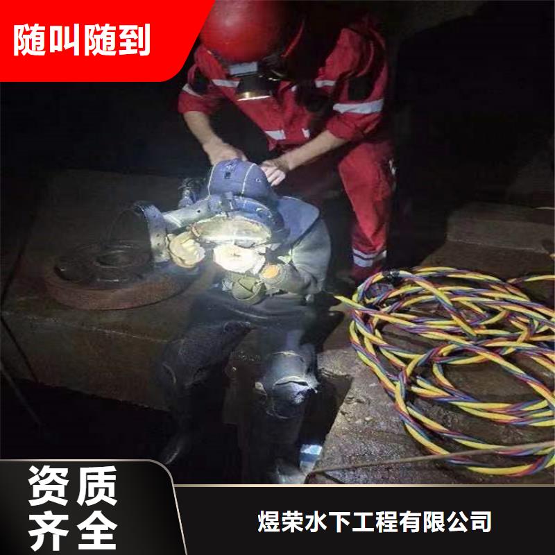 天台市潜水员打捞公司-本地专业打捞-水下检查公司