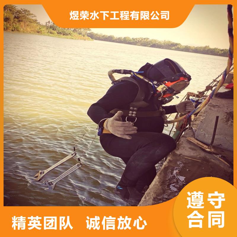 邹城市水下管道封堵公司专业打捞救援队