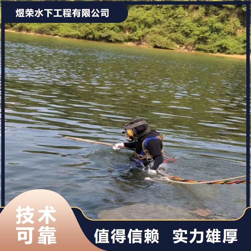湘潭市水下检修公司-专业打捞服务