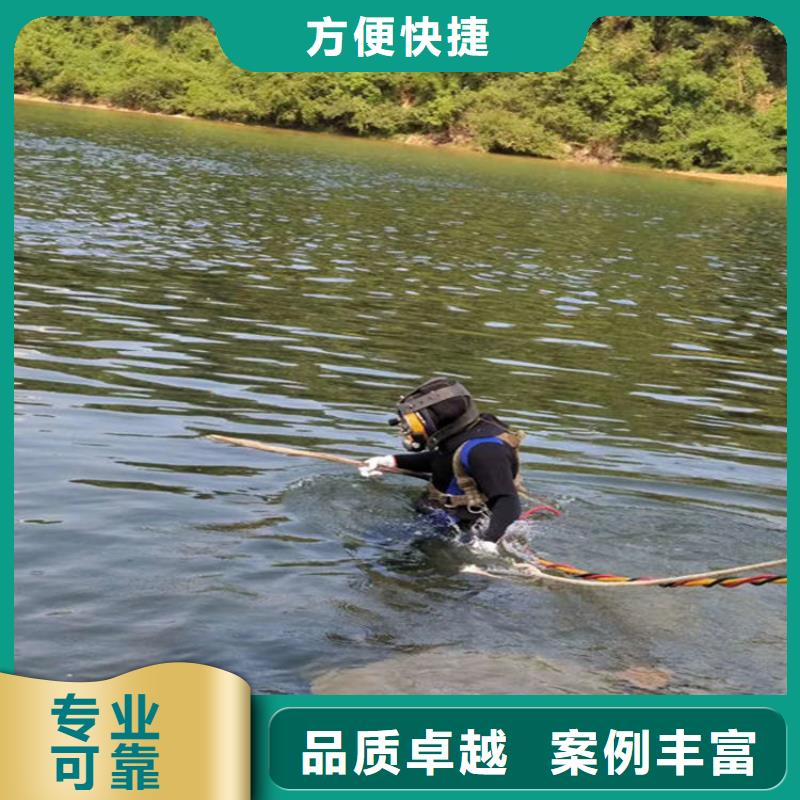 舞钢市闸门槽水下清理-承接各种水下施工