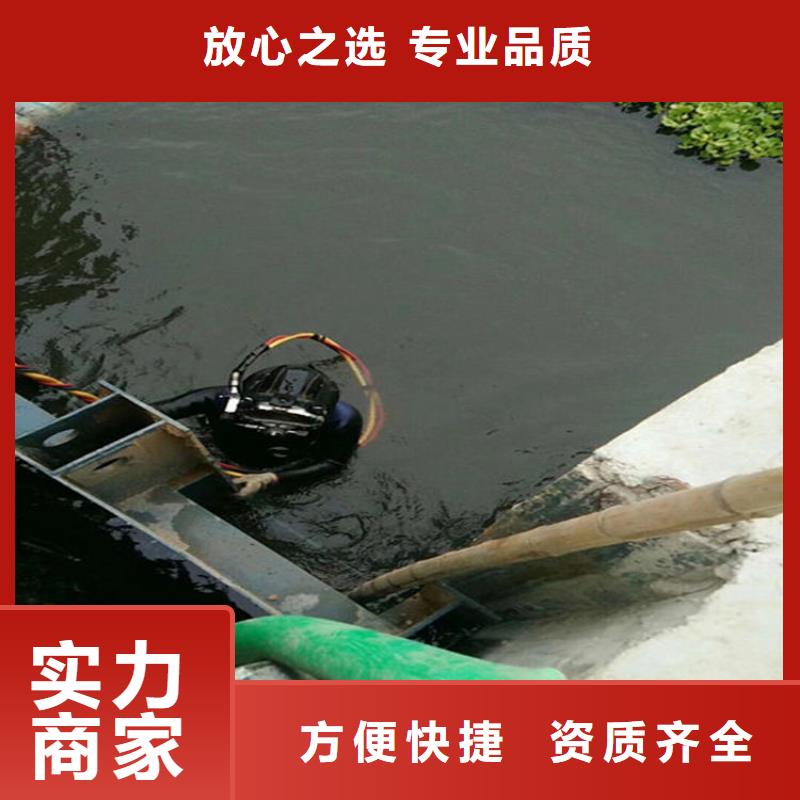 荥经县潜水员打捞队-本地专业打捞-水下检查公司