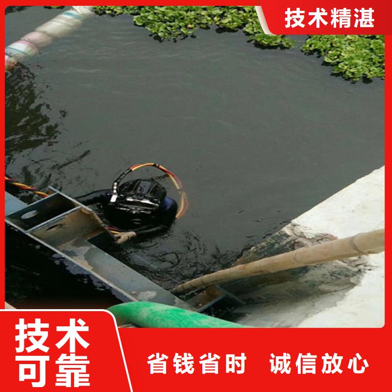 舞钢市闸门槽水下清理-承接各种水下施工