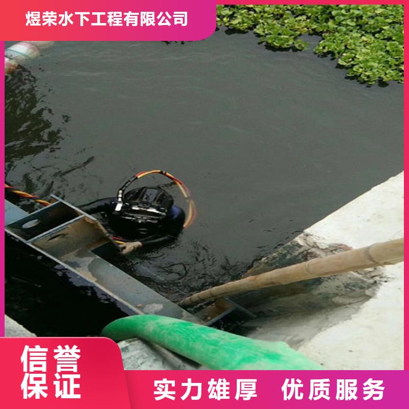禹城市潜水员打捞公司本地作业经验丰富