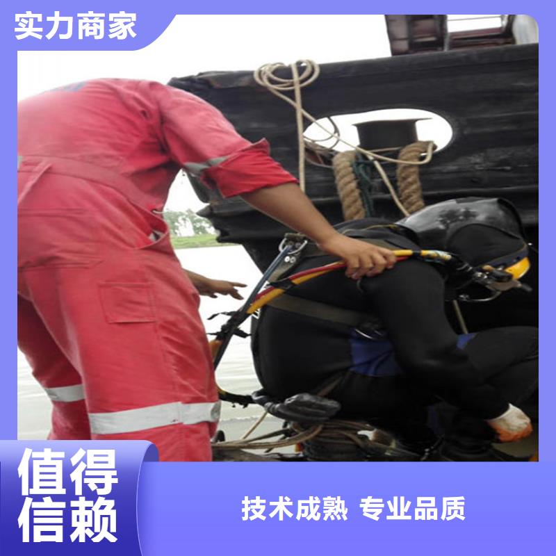 邹城市水下管道封堵公司专业打捞救援队