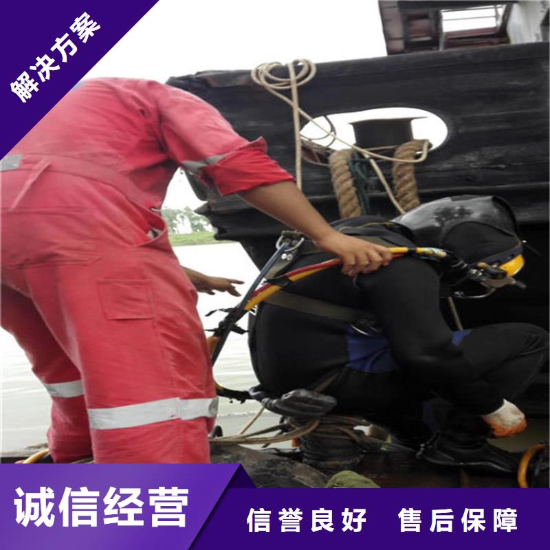 绥芬河市蛙人打捞队（本地潜水施工电话）