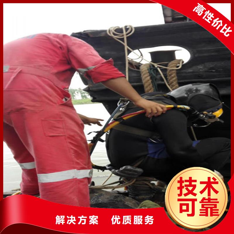 常德市蛙人水下施工-本地承接水下施工