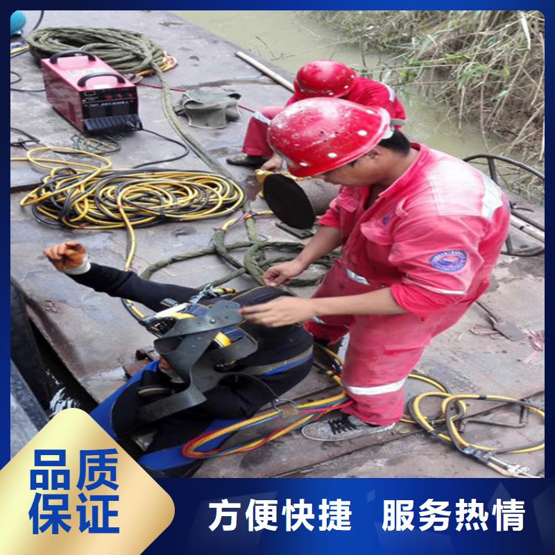 荆门市水下焊接公司-本地施工作业快捷