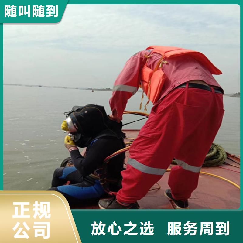 游仙区水下打捞队-本地潜水打捞队伍-水下检查公司