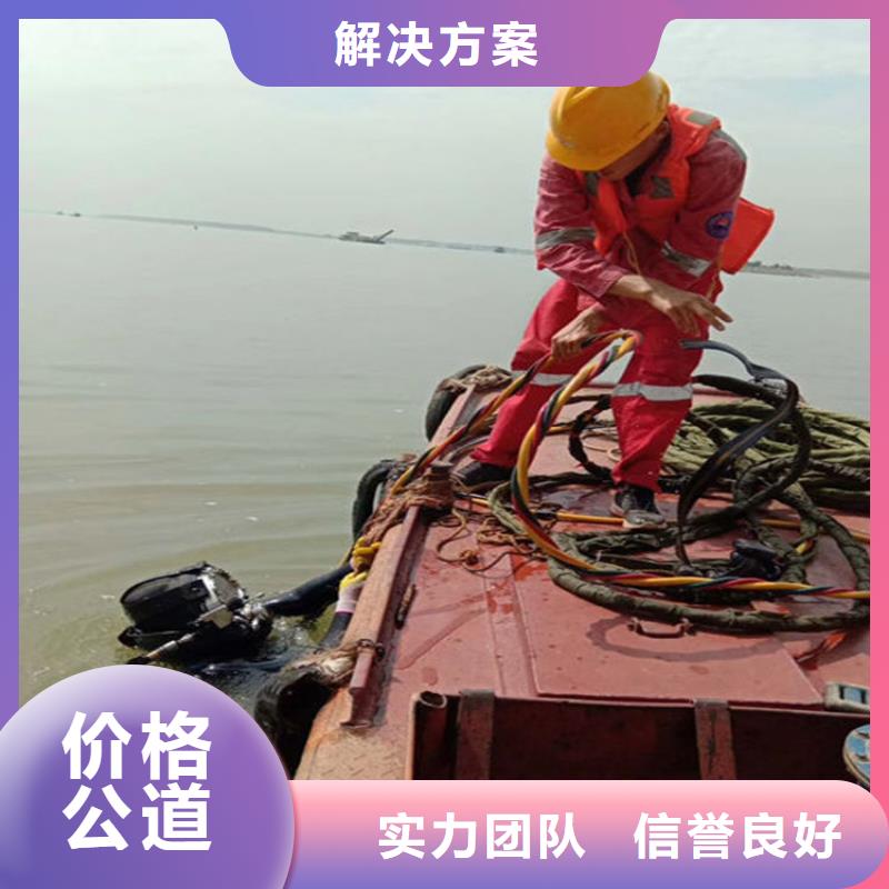 芜湖市潜水员服务公司本地潜水打捞搜救团队电话