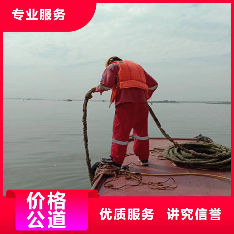 天台市潜水员打捞公司-本地专业打捞-水下检查公司