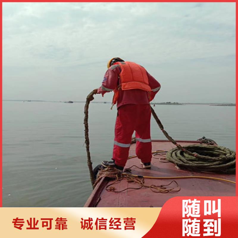 荥经县潜水员打捞队-本地专业打捞-水下检查公司