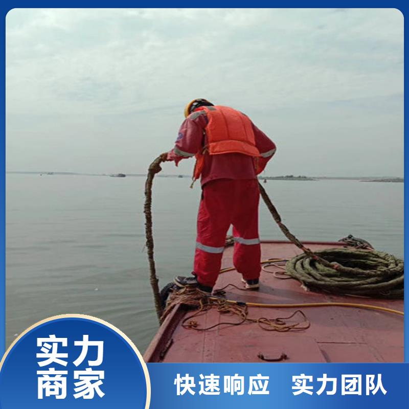 宜宾市污水管道封堵堵水-本地潜水施工队