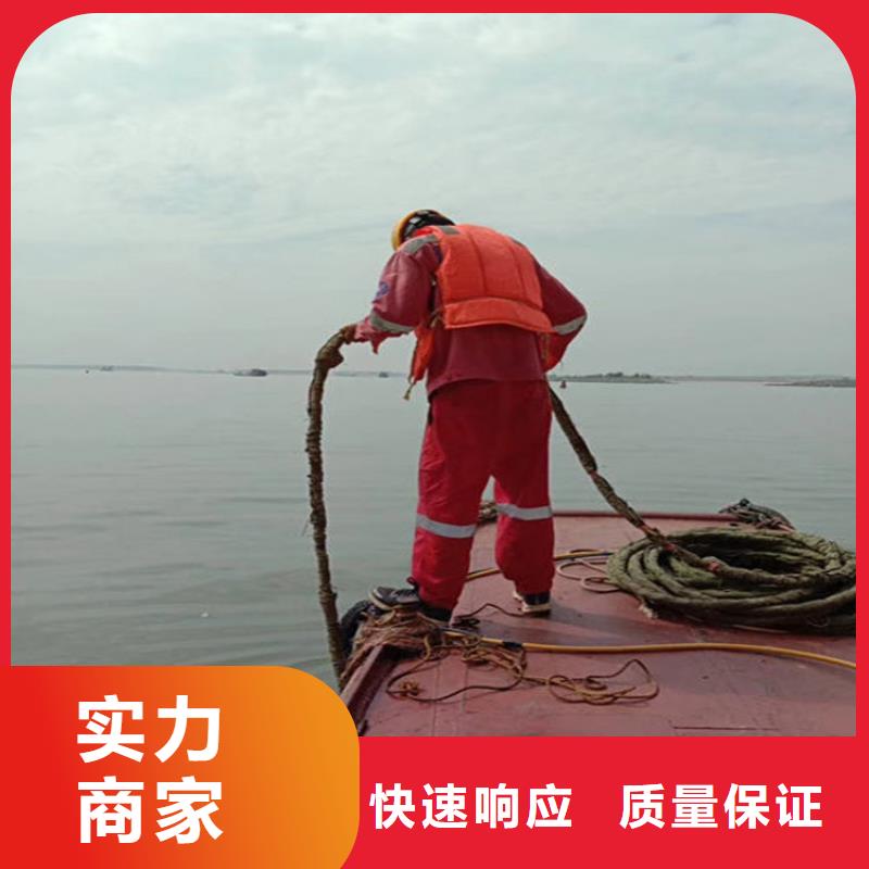 宝塔县水下打捞队-本地蛙人打捞救援-水下安装公司