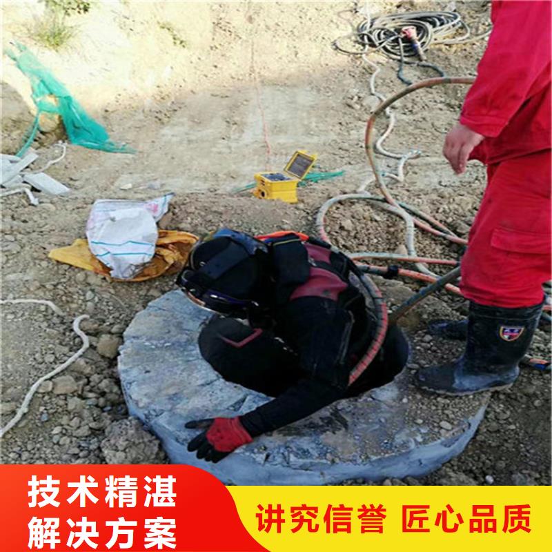 常德市蛙人水下施工-本地承接水下施工