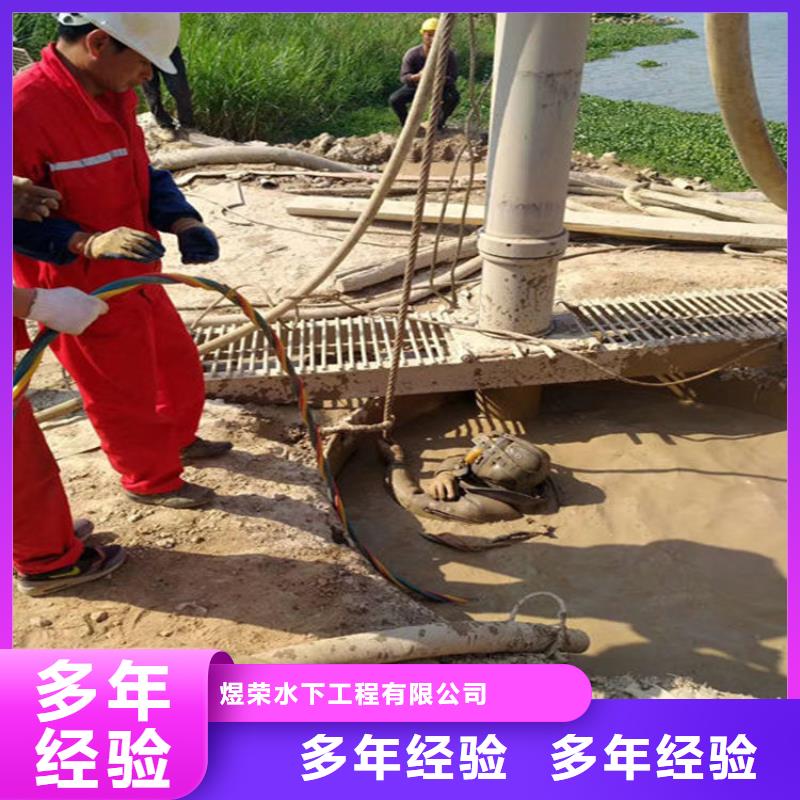 营口市水下打捞队-承接打捞施工队