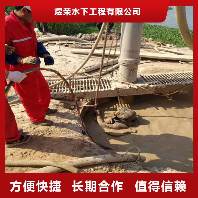漯河市打捞服务-水下打捞搜救潜水作业团队