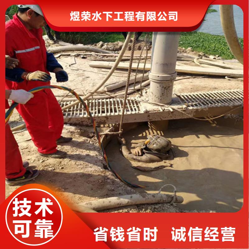 色达县潜水员打捞公司-本地专业打捞-水下安装公司
