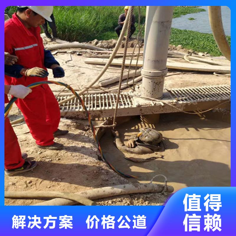 绥芬河市蛙人打捞队(本地潜水施工电话)