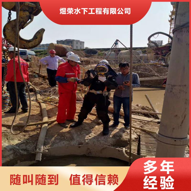 西昌市水下打捞公司（本地各种打捞联系电话）