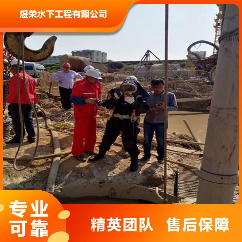 绥芬河市蛙人打捞队（本地潜水施工电话）