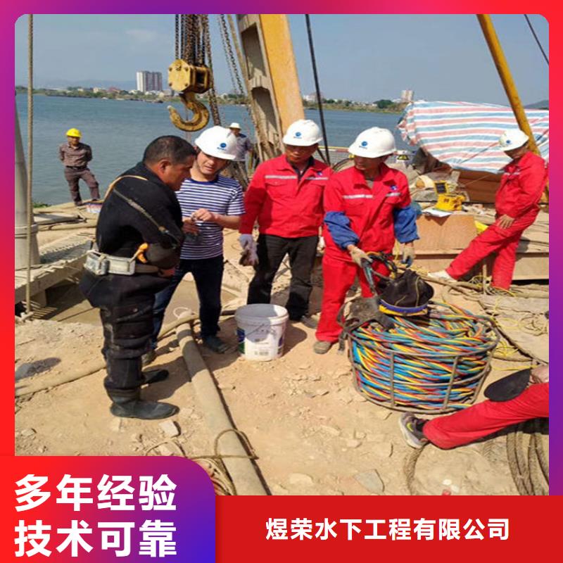 中江县潜水员打捞公司-本地专业打捞-水下安装公司