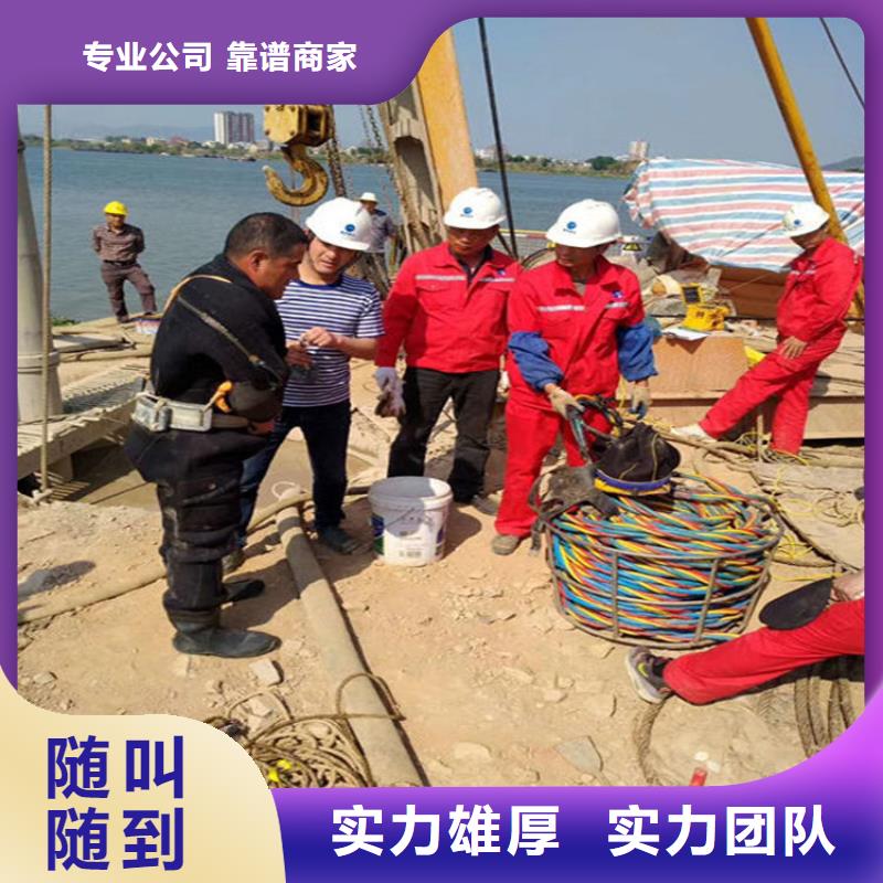 自贡市水下堵漏公司本地水下施工队