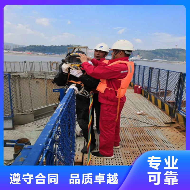 舞钢市潜水员打捞队-本地蛙人打捞救援-水下安装公司