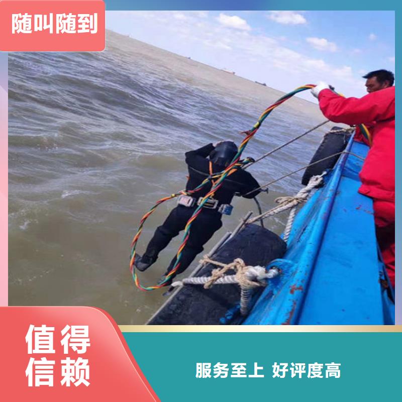 三门峡市水下探摸公司-打捞服务