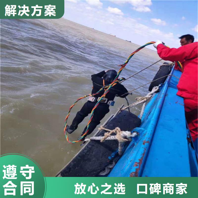 怀宁县水下拆除公司本地各种打捞联系电话