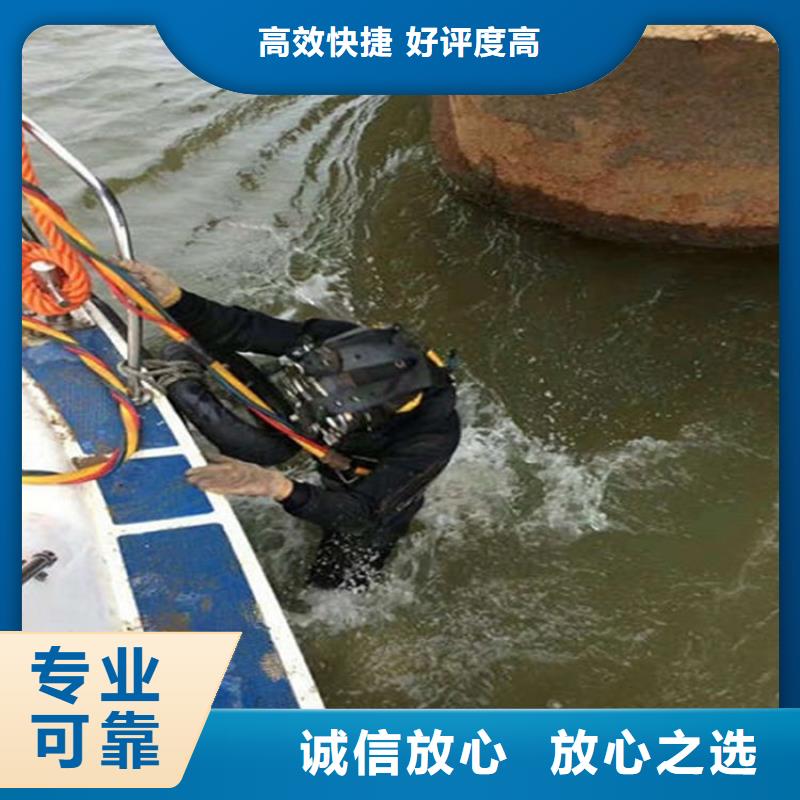 三门峡市水下探摸公司-打捞服务